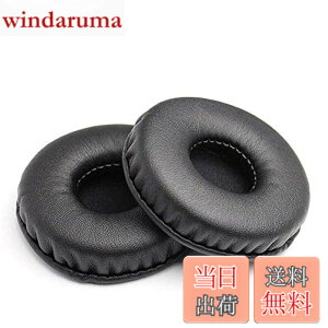 �y���������z�C���[�p�b�h 70mm ���a �y2����z �w�b�h�z�� �����p �C���[�N�b�V���� �y�Ή� Sony MDR-V150 MDR-V250 MDR-V300 MDR-V100 MDR-V200 MDR-V400 DR-BT101 ZX100 ZX300�z (70mm, ��)