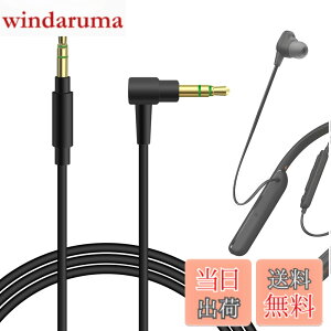 �y���������zGeekria �P�[�u���i�C�����ґg�݊��� �I�[�f�B�I�R�[�h �\�j�[ Sony WH-1000XM6 WI-1000XM2 ULT WEAR WH-XB920N WH-XB910N WH-1000XM5 WH-1000XM4 INZONE H5 �w�b�h�z���P�[�u���A3.5mm �ɓK������ 1.2 m