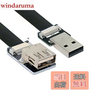 �y���������zNFHK USB 2.0 Type-A �I�X - ���X�����f�[�^�t���b�g�X����FPC�P�[�u�� FPV & �f�B�X�N & �X�L���i�[ & �v�����^�[�p 200CM