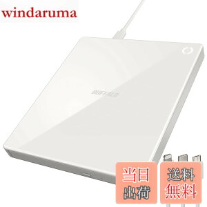 �y���������z�o�b�t�@���[ ���N���R+ iPhone �X�}�z CD ��荞�� CD���R�[�_�[ ��w �w�K �v���[���[ �p�\�R���s�v �P�[�u�����f�� �y iOS �E Android/iPad/Fire�^�u���b�g �Ή� �z �z���C�g RR-C1-WH/N