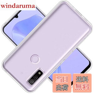 �y���������z�Ή� Arrows We docomo F-51B au FCG01 softbank �P�[�X ArrowsF-51B �J�o�[ Arrows TPU �ی�P�[�X ArrowsFCG01 �J�o�[�w�� �p �v���e�N�^�[ �V�F�� �N�o�[ �N���A �\�t�g �����V�F�� ���v���e�N�^�[ 