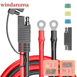 �y���������zCleqee 100cm SAE���烊���O�^�[�~�i�������P�[�u�� �o�b�e���[�[�d�P�[�u�� SAE����O�����O�^�[�~�i���n�[�l�X 10AWG �I�[�g�o�C�o�b�e���[�[�d