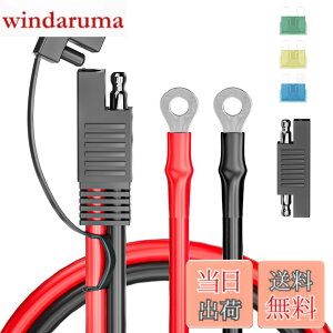 �y���������zCleqee SAE�[�d�P�[�u�� 60cm �o�b�e���[�����P�[�u�� SAE����O�����O�^�[�~�i���n�[�l�X 10AWG �I�[�g�o�C�o�b�e���[�[�d�� SAERP�A�_�v�^�[�t�� 15A / 20A/30A�q���[�Y �\�[���[�p�l���A