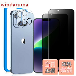 �y���������zMINIKA�y�`�����h�~�z�Ή� iPhone 14 �K���X�t�B���� �̂������h�~�m2���niphone 14 �p�� �J�����t�B�����m2���n�Ή� ��Phone 14 �̂������h�~�t�B���� �Ή� �A�C�t�H�� 14 �ی�t�B���� 