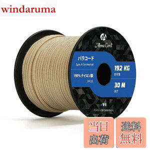 �y���������zAbma Cord �p���R�[�h 3mm 3�c 30m 100���i�C���� ���[�v �҂� �L�����v �A�E�g�h�A�p �ω׏d192kg-�J�[�L