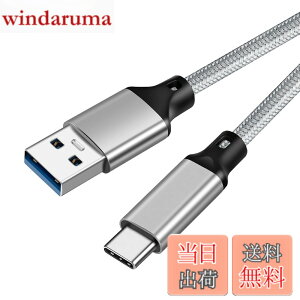 �y���������zUSB-C & USB-A 3.1(Gen2) �P�[�u�� 0.3m Popolier�y10Gbps�f�[�^�]��/3A 60W�����[�d�zUSB3.1 Gen2 �P�[�u�� USB-A to USB-C �P�[�u�� ���ϋv�i�C���� Galaxy S10 / S10+ / S9 / S9+�AiPad Pro (2018) / iPad Air 5 / MacBo