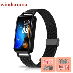 �y���������z[HeeNia] Huawei Band 10 / Huawei Band 9 / Huawei Band 8 �Ή� �o���h �����x���g �X�e�����X�� �ւ��x���g �������߉\ �_�炵�� �j�����p Huawei Band 10 / 9 / 8 �Ή� �����o���h (�u���b�N)