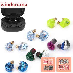 �y���������zTRN BT20pro���܁y�L���C���z���̖������z AAC/SBC�Ή� QDC �������R�l�N�^ LuckyBag �܂߂� BT20pro+ MT4pro+ FZFT1+ FZmax+FZZS1+ ST1+STM �L���C���z��(BT20pro����)