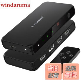 【送料無料】HDMI 切替器 リモコン付き 3入力1出力 4K@60Hz hdmi 切り替え器 分配器 セレクター 1080P@60Hz HDCP 2.2 HDR 3D対応 手動 切り替えPS5/Switch/PS3/PS4/TV Fire Stick4K動作対応（Black）