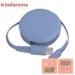 �y���������z�I�E���e�b�N �Ј�������莮 USB Type-C to C�P�[�u�� 90cm PD60W �f�[�^�ʐM�Ή� ���x�Z���T�[���� katamaki ������� Type-C�P�[�u�� iPhone 17 �V���[�Y / 16 �V���[�Y /15 �V���[�Y/�X�}�[�g