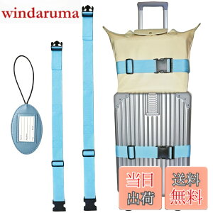 �y���������z[JIFANPAUL]2�{�Z�b�g �X�[�c�P�[�X�x���g �L�����[�P�[�X �L�����[�o�b�O �o���h �o�b�O�Ƃ߂�x���g �g�����N�x���g ���s �o���p �ו��^�O �l�[���^�O ���Q�[�W�^�O