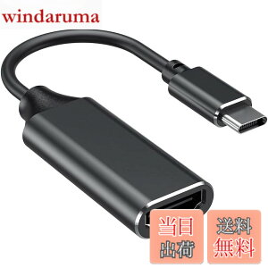 �y���������zUSB C HDMI �ϊ��A�_�v�^�[ RayCue 4K@60Hz �^�C�v C HDMI �ϊ��P�[�u�� 4K �^�C�v C HDMI �ϊ��R�l�N�^�[ Thunderbolt 3/4 �f�o�C�X MacBook Pro/Air, iPad Pro/Air, Galaxy S9/S8, Surface Book 2, XPS,iPhone15 Pro ��