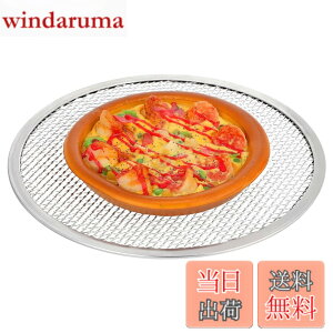 �y���������zDECHOUS �s�U�X�N���[�� 11�C���` (��28cm) �A���~�� �s�U�Ă��� �s�U �� ���b�V�� �s�U�p�� �Ă��� �J���J�� �Ɩ��p �ƒ�p �s�U�q �I�[�u�� �Ή� �y�� ���� (�V���o�[)