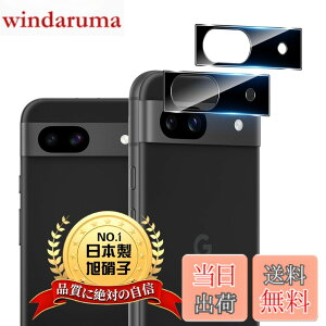 �y���������z�p Google Pixel 8A �J���������Y �ی� �J�o�[ 2�� �y2���Z�b�g ���{���Ɏq���z �p �s�N�Z��8a �J�����t�B���� �p Pixel 8A �����K���X �����Y�ی�t�B���� �P�[�X �d�x9H �S�ʕی� �Ϗ�