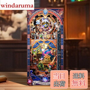 �y���������zFUNPOLA 3D�p�Y�� �u�b�N�k�b�N �L�b�g Booknook �ؐ��p�Y�� DIY �~�j�`���A �h�[���n�E�X LED �{�I���� �u�b�N�G���h �W���p �N���t�g�Z�b�g ���S�҂⒆�w������ 310PC (���z���X)