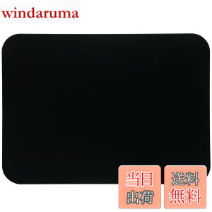 �y���������zMUAMUA �܂Ȕ� �S�� �� �ϔM�G���X�g�}�[ �H��@�Ή�OK ����Ȃ� �����܂Ȃ��� �R�� �_�炩�� �u���b�N �������ה� ���ʎg�p�� 33x24x0.5cm �y��