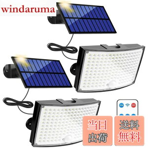 �y���������zAGOTD �Z���T�[���C�g ���O �\�[���[ �l�� 168LED �����^ 5M�P�[�u�� ���邢 3�_�����[�h ������� IP65 �h�� �����_�� ���񂩂񂹂񂳁[ �K�[�f�� �Ɩ� �h�� ����/��/����/�L��/����