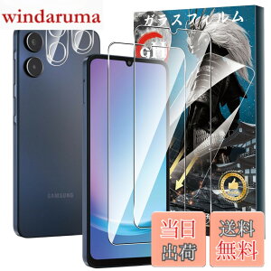 �y���������z�y2+2���Z�b�g�zFor Galaxy A25 5G �K���X�t�B����(2��)+�J�����t�B����(2��) �d�x9H �����K���X ���Ɏq�� �a���a�� �w�䉘��h�~ Greerass �t����ʕی�t�B���� �����x�^�b�` ��������