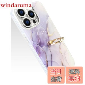 �y���������zJOOBOY �X�}�z�P�[�X �Ή� iPhone 15 Pro Max �P�[�X �����O�t�� �嗝�Ε� �����Y���b�L���H ���킢�� �L�����N�^�[ �f�B�Y�j�[ ������ ������� ���� �l�C �ی�J�o�[ ���^ �y�� �A�C