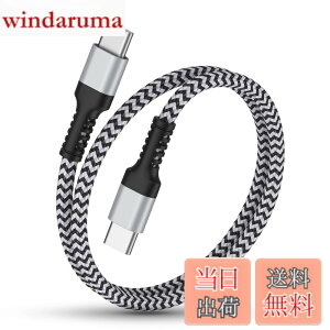 �y���������z�^�C�vc iPhone16e �[�d�P�[�u�� 30cm �Z�� PD�Ή� 20W�}���[�d �f�[�^�]�� usbc to usbc �P�[�u�� Haoano 0.3M �^�C�vc �A���h���C�h�[�d�P�[�u�� �����ϋv�i�C���� iPhone 17/16/15/iPad Air/Mini/Redm