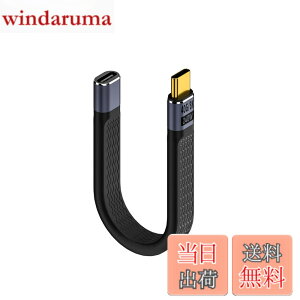 �y���������z[LUYING] USB C�����P�[�u�� �����]��40Gbps 240W �Z��USB Type C�����P�[�u�� Thunderbolt 3/4�Ή� PD�}���[�d 8K@60HZ �r�f�I����уf�[�^�����ɑΉ� 13cm