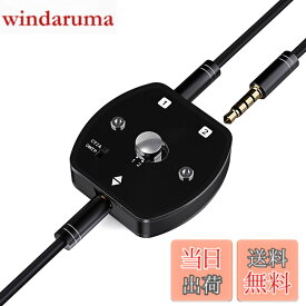 【送料無料】COOIDEA 3.5mm オーディオセレクター ／ オーディオスイッチャー −2入力1出力/1入力2出力オーディオ切替器、TS TRS TRRS対応、ノイズ除去設計、スピーカー・ヘッドホン切替可能、PC・スマホ・ノートパソコン用