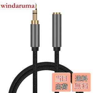 �y���������zALLVD �C���z�� �����R�[�h 3.5mm �I�[�f�B�I�P�[�u���i�I�X-���X�j ���� ���ϋv���i�C�����҂� AUX �����P�[�u�� �w�b�h�z�� Hi-Fi�����Đ� ���d�V�[���h �R�l�N�^ �X�}�z/Android/iPhon