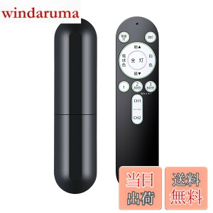 �y���������zAVTVA OCR-LEDR4 �Ɩ������R�� LED�V�[�����O���C�g�����R�� �ėp ��p�Ɩ� �e�Ћ��� ����6���[�J�[�Ή� ���� �p�i�\�j�b�N NEC �V���[�v ���� OHM �V�[�����O�p