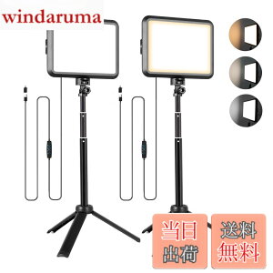 �y���������zNiceVeedi�B�e�p���C�g 2�p�b�NUSB�Ɩ����C�g LED���r�f�I���C�g10�i�K���� 2800K-6500K 280°�p�x���ߒ��߉\ �����^�ѕ֗��ȃ��C�g�Z�b�g �I�����C����c/���ϏƖ�/YouTube/Tik Tok/���C