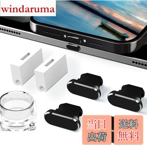 �y���������zFANOSHONLTD Lightning �L���b�v���C�g�j���O �������݌� �R�l�N�^�[�d�[�q �ی�J�o�[ �h���h�o ���ϋv�A���~�� (4���� �u���b�N)�A�C���z���W���b�N �[�d�� �ق���h�~�AiPhone 14/13