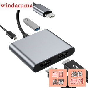 �y���������zUSB C HDMI �ϊ��A�_�v�^ 4K@60Hz �f���o��+USB3.0 �����f�[�^�]��+100W PD�}���[�d Type C HDMI ���z�� �g�����[�h MacBook Pro/Air�ASurface Go�ȂǑΉ�