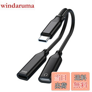 �y���������zLUYING �f���A��USB-C�w�b�h�t�H��&�[�d�A�_�v�^ DAC���� �n�C���]���� PD60W�����[�d�E�����M�ň��S ���ʒ���/�ʘb/���y�Ή� iPad Pro/Android/Type C�Ȃǋ@��ɓK�p �u���b�N