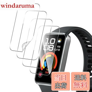 �y���������z�y4���Z�b�g�zFor HUAWEI Band 10/Band 10 Aluminum Edition �t�B���� TPU�f�� �_�炩�� 24���Ԏ����C���Z�p �����ߗ� �����x Greerass �ی�t�B���� �Ռ��z�� ��U�h�~ �w��h�~ �������� �t����