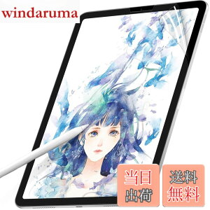 �y���������zPC�t�B���^�[���H�[ iPad Pro 12.9 (2022 ��6���� M2 / 2021 ��5���� / 2020 ��4����) �p �y�[�p�[���C�N�t�B���� ���̂悤�ȕ`���S�n �t�B���� �ی�t�B���� �A���`�O���A ���˒ጸ �w��