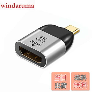 �y���������zChenyang USB C - HDMI�A�_�v�^�[ 4K�P�[�u�� USB Type-C - HDMI�A�_�v�^�[ �^�u���b�g/�g�ѓd�b/�m�[�g�p�\�R���p 60hz 1080p