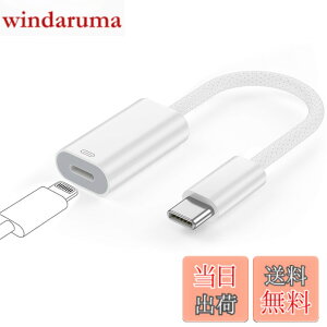 �y���������z�y2024�V�o��z[ALLVD] Type C to ���C�g�j���O �ϊ� �A�_�v�^ USB C �ϊ� �A�_�v�^ 27W PD�}���[�d �����f�[�^�]�� 2in1 �ϊ� �A�_�v�^ Phone 15�V���[�Y/i-Pad mini6/Air 4 5/MacBook/Xperia�Ȃǂ̋@��