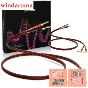 �y���������zUCINNOVATE�o�i�i�v���O�t��2�p�b�N14 AWG���X�s�[�J�[���C���A�����b�L���p�o�i�i�v���O�t��2X 2m HiFi OFC�X�s�[�J�[�P�[�u���A�I�[�f�B�I�}�j�A�T�E���h�A���v�p�I�[�f�B�I�P�[�u