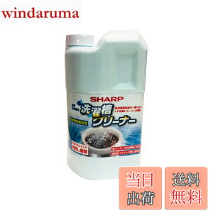 �y���������z�V���[�v sharp ���󑅃N���[�i�[ ES-CN