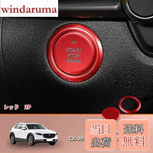 yzMEKOMEKO }c_ CX-30p iA~GWX^[g X^[^[O A~Jo[ ANZT[ CeApl JX^p[c V^Mazda CX-30 A~ 2Py