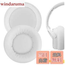 【送料無料】Geekria イヤーパッド QuickFit 互換性 パッド オーディオテクニカ Audio-Technica ATH-WS550, ATH-WS550IS Solid Bass ヘッドホンに対応 パッド イヤー/イヤーカップ (プロテインレザー/白い)