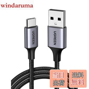 yzUGREEN USB Type C P[u USB A to USB C P[u iC҂ 3A}[d Quick Charge 3.0/2.0Ή 56KWX^ iPhone15/Galaxy S24/Pixel/Google/Xperia/LGΉ (1m)