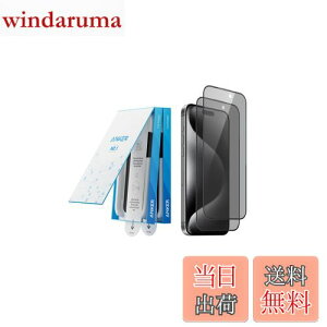 yzAnker Easy Fit KXtBLbg (̂h~, for iPhone 16 Pro) 2Zbg یtB vCoV[ Sʕی ی /CAȂ wh~ X[Y ČRMILKi ϏՌ