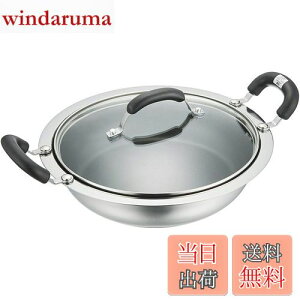 yz}C[(Meyer)  zbg|bg y 28cm XeX KXWt ӂfHuzbg|bgv yKizHP2-W28