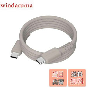 yzMOTTERU (be) 240WΉ USB-C to USB-C }OlbgP[u Ȃ₩ł炩fɋ Power Delivery EPR iPhone16e 16 15 m[gPCΉ 1.0m eO[W MOT-MGCC100-GY