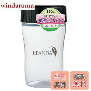 yzG_ veC VFCJ[ {g 350ml  ubN Vv RpNg BPAt[ VF[J[