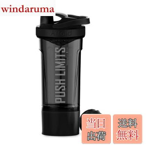 【送料無料】Artoid Mode 720ml プロテインシェイカー 収納ケース 目盛り シェーカーボトル フィットネス 栄養 スポーツ BPAフリー