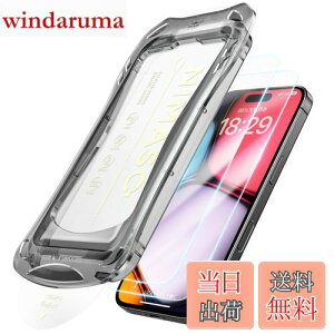 【送料無料】NIMASO ガラスフィルム iPhone 16 Pro Max用 強化ガラス 保護フィルム 自動除塵 超簡単貼り付け 耐衝撃 指紋防止 ガイド枠付き 2枚セット アイフォン16プロマックス 対応(6.9インチ)DS