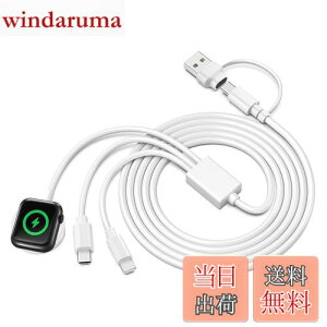 【送料無料】aninako アップルウォッチ 充電器 3in1 充電ケーブル watch 充電器 USB A/USB C 磁気充電器 急速充電器 Series9/8/7/6/SE/5/4/3/2/1対応 全てのシリーズ対応 WatchとphoneとType-C 機器 同時充電対応