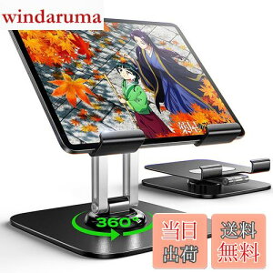 yzLISENyŐVXCb`2ɂΉziPad X^h ^ubg 360pxR X^h  ܂ ^ubgz_[ ~ j^[ 萫UQ u e[u 2025lԍH