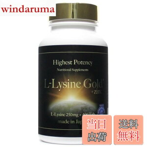 �y���������zSAIO L-���W���S�[���h�iL-Lysine GOLD�j 400�� x1�� �T�C�I ���W�� �����ܗL�H�i ���{�� Zinc L-���W�� ���� ��������